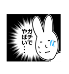 無職のうさぎたんスタンプ（個別スタンプ：6）