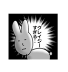 無職のうさぎたんスタンプ（個別スタンプ：7）