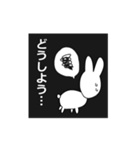 無職のうさぎたんスタンプ（個別スタンプ：14）