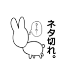 無職のうさぎたんスタンプ（個別スタンプ：15）