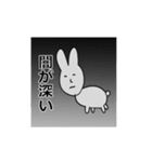 無職のうさぎたんスタンプ（個別スタンプ：19）