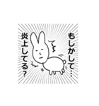 無職のうさぎたんスタンプ（個別スタンプ：20）