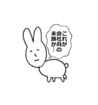 無職のうさぎたんスタンプ（個別スタンプ：21）