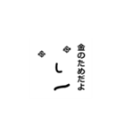 無職のうさぎたんスタンプ（個別スタンプ：24）