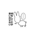 無職のうさぎたんスタンプ（個別スタンプ：26）