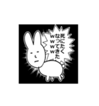 無職のうさぎたんスタンプ（個別スタンプ：27）