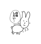 無職のうさぎたんスタンプ（個別スタンプ：28）