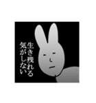 無職のうさぎたんスタンプ（個別スタンプ：30）