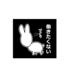 無職のうさぎたんスタンプ（個別スタンプ：33）