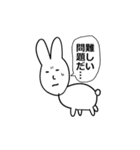 無職のうさぎたんスタンプ（個別スタンプ：34）