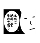 無職のうさぎたんスタンプ（個別スタンプ：35）