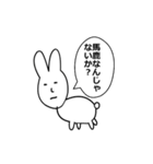 無職のうさぎたんスタンプ（個別スタンプ：36）