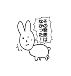 無職のうさぎたんスタンプ（個別スタンプ：37）