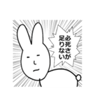 無職のうさぎたんスタンプ（個別スタンプ：38）