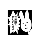 無職のうさぎたんスタンプ（個別スタンプ：39）