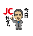 さとうくん！JC編（個別スタンプ：15）