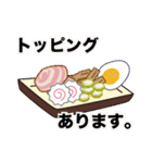 麺処まつひろ（個別スタンプ：34）