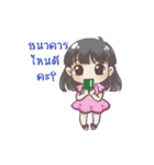 Prayfai Online Shopping（個別スタンプ：2）
