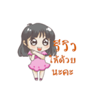 Prayfai Online Shopping（個別スタンプ：3）