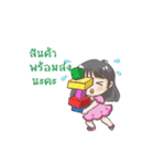 Prayfai Online Shopping（個別スタンプ：4）