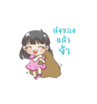 Prayfai Online Shopping（個別スタンプ：5）