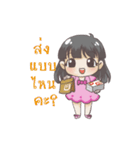 Prayfai Online Shopping（個別スタンプ：6）