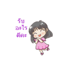 Prayfai Online Shopping（個別スタンプ：8）