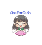 Prayfai Online Shopping（個別スタンプ：9）