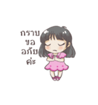Prayfai Online Shopping（個別スタンプ：14）