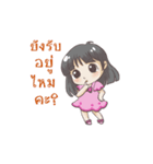 Prayfai Online Shopping（個別スタンプ：16）