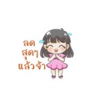 Prayfai Online Shopping（個別スタンプ：17）