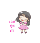 Prayfai Online Shopping（個別スタンプ：18）