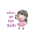 Prayfai Online Shopping（個別スタンプ：19）