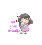 Prayfai Online Shopping（個別スタンプ：21）