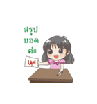 Prayfai Online Shopping（個別スタンプ：22）