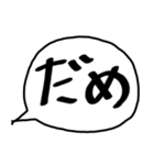 汚文字スタンプ（個別スタンプ：2）