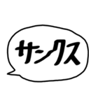 汚文字スタンプ（個別スタンプ：3）