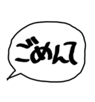 汚文字スタンプ（個別スタンプ：5）