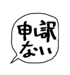 汚文字スタンプ（個別スタンプ：6）