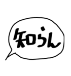 汚文字スタンプ（個別スタンプ：7）