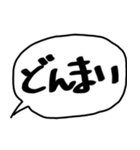 汚文字スタンプ（個別スタンプ：8）