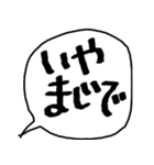 汚文字スタンプ（個別スタンプ：9）