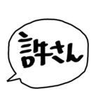 汚文字スタンプ（個別スタンプ：11）