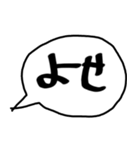 汚文字スタンプ（個別スタンプ：12）