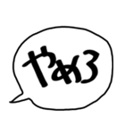 汚文字スタンプ（個別スタンプ：13）