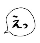 汚文字スタンプ（個別スタンプ：15）