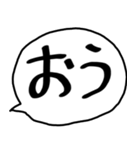 汚文字スタンプ（個別スタンプ：16）