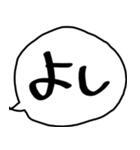 汚文字スタンプ（個別スタンプ：17）