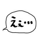 汚文字スタンプ（個別スタンプ：18）