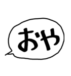 汚文字スタンプ（個別スタンプ：19）